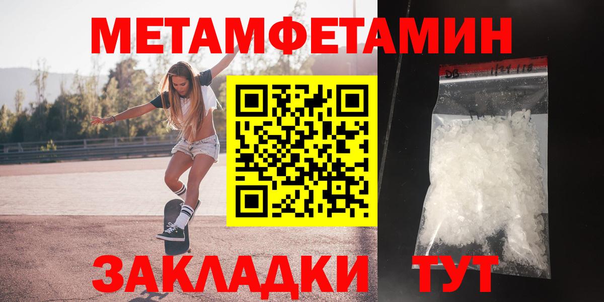 Amphetamine  Вход с VPN  Калач-на-Дону  АМФ 98% 