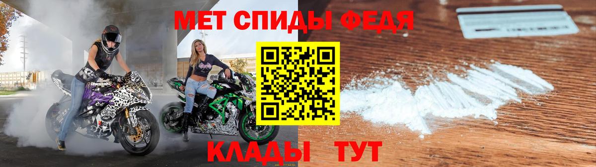 Amphetamine Розовый Калач-на-Дону