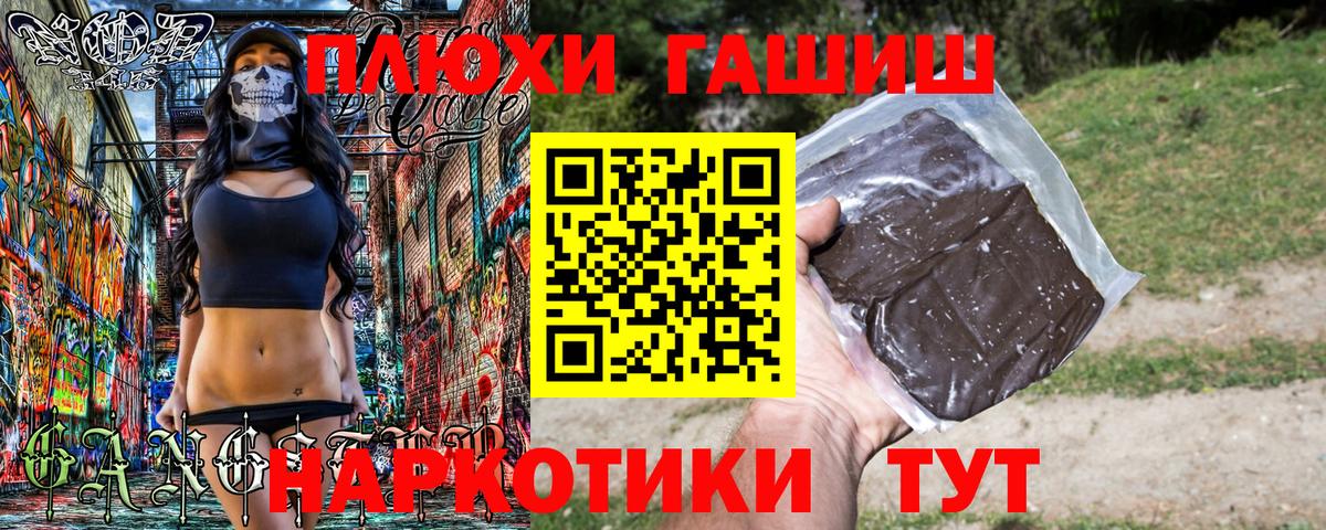 Гашиш Изолятор Калач-на-Дону