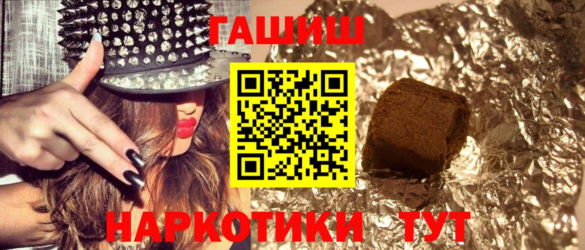где найти   Гашиш ice o lator  Калач-на-Дону  Вход с VPN  ГАШИШ Изолятор 