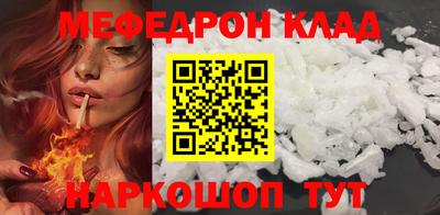 кокаин Лесосибирск