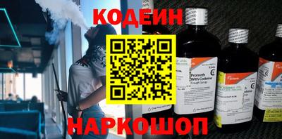 кокаин Ливны