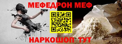 кокаин Ливны