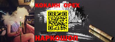 прущая мука Ликино-Дулёво