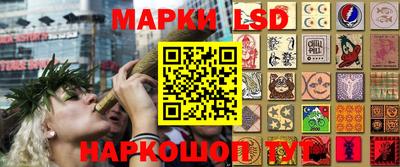 кокаин Ливны