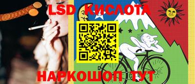 кокаин Ливны