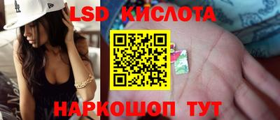 кокаин Ливны