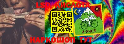 кокаин Лесосибирск