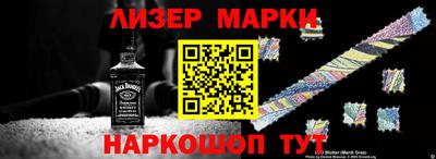 кокаин Ливны