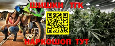 кокаин Лесосибирск
