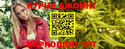 кокаин Ливны