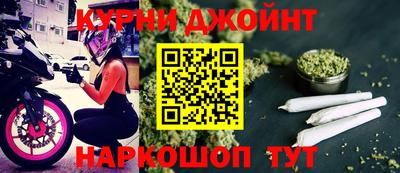 кокаин Ливны