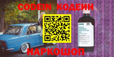 кокаин Лесосибирск