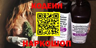 кокаин Ливны