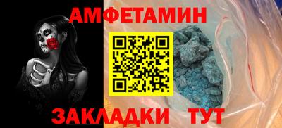 кокаин Ливны