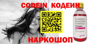 кокаин Лесосибирск