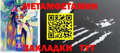 кокаин Ливны