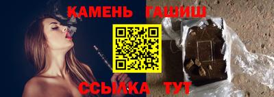 кокаин Ливны