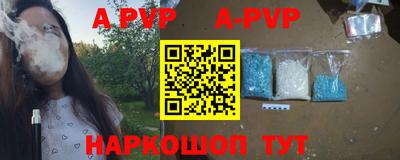 кокаин Лесосибирск
