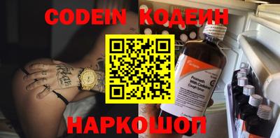 кокаин Ливны