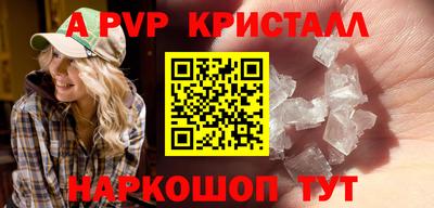 стаф Кузнецк