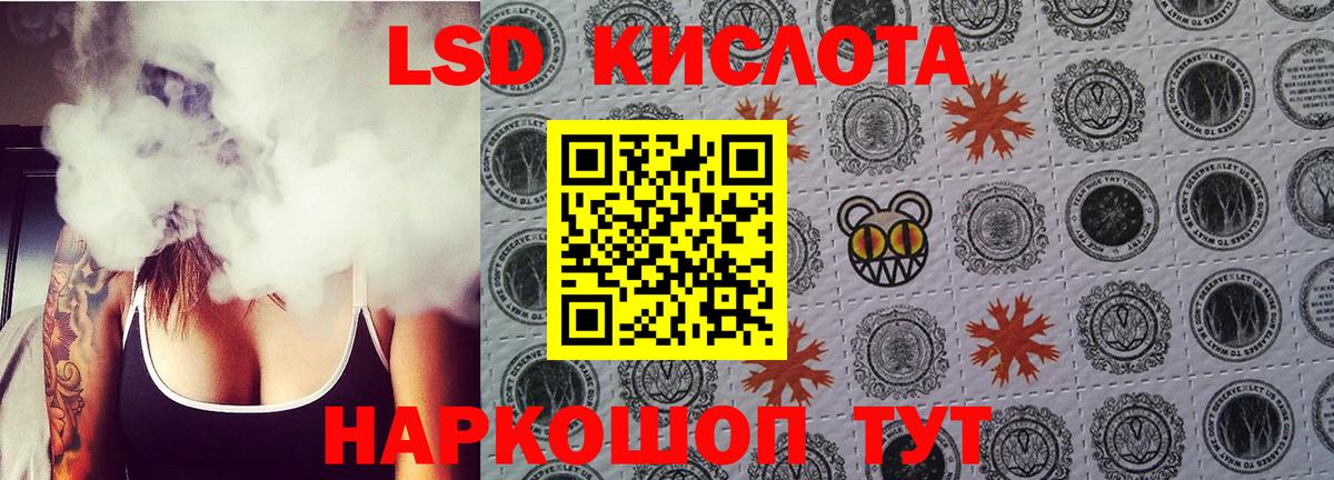 Калач-на-Дону  Лсд 25 экстази ecstasy  Вход с VPN  Лсд 25 экстази ecstasy 