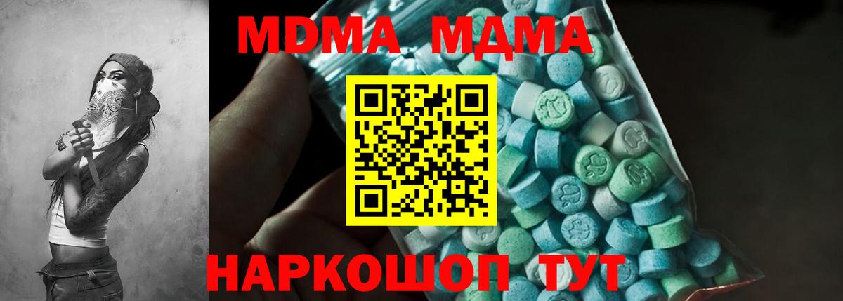 Мефедрон кристаллы  Кодеин  МАРИХУАНА  Вход с VPN  МЕТАДОН  ГАШИШ  Калач-на-Дону  ГАШИШ 