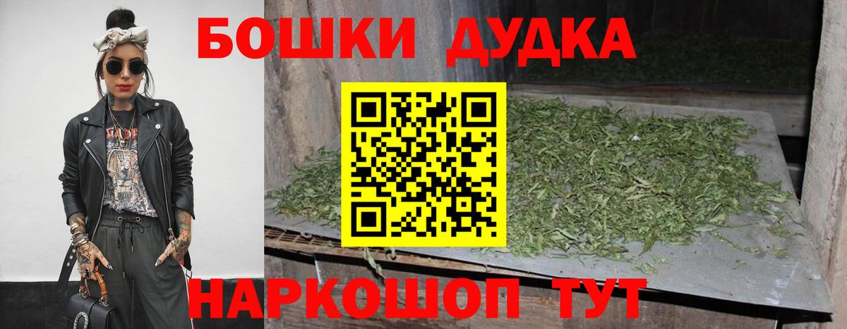 Шишки марихуана индика Калач-на-Дону