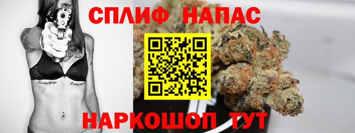 Марихуана гибрид  Бошки Шишки OG Kush  Вход с VPN  Калач-на-Дону  Каннабис ГИДРОПОН 